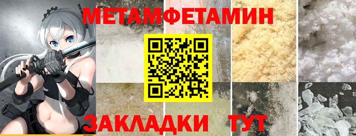 Свободный  Amphetamine Розовый  Амфетамин  Вход с VPN 