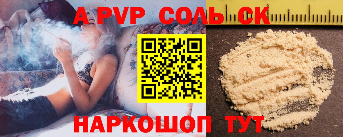 Alpha PVP мука  наркотики  APVP  Вход с VPN  Свободный  Alfa_PVP мука 