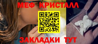 мефедрон VHQ Наро-Фоминск