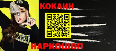 2c-b Нальчик