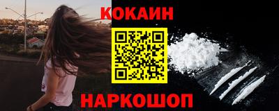 2c-b Нальчик