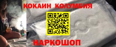 мефедрон VHQ Наро-Фоминск