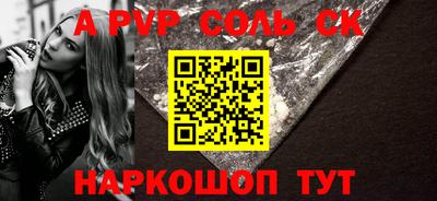 мефедрон VHQ Наро-Фоминск