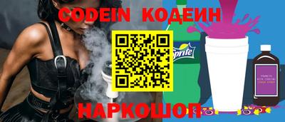 мефедрон VHQ Наро-Фоминск