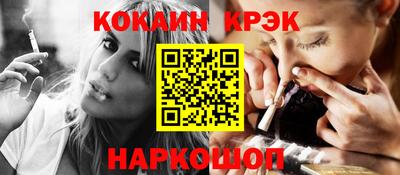 мефедрон VHQ Наро-Фоминск