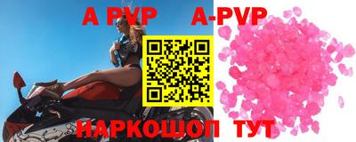 мефедрон VHQ Наро-Фоминск