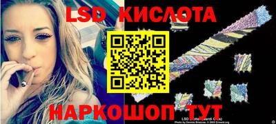 мефедрон VHQ Наро-Фоминск