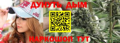 мефедрон VHQ Наро-Фоминск