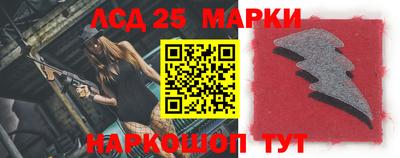 мефедрон VHQ Наро-Фоминск