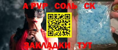2c-b Нальчик