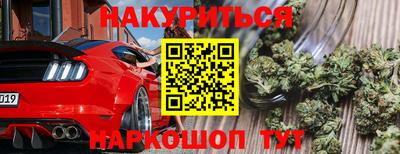 мефедрон VHQ Наро-Фоминск