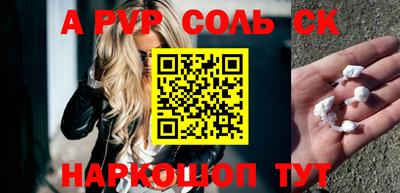 мефедрон VHQ Наро-Фоминск
