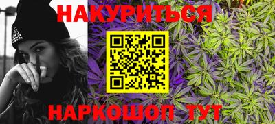 мефедрон VHQ Наро-Фоминск