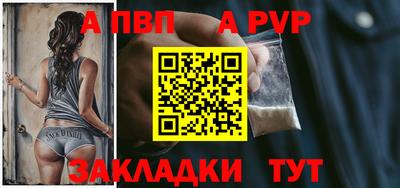 мефедрон VHQ Наро-Фоминск