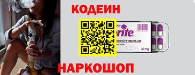 мефедрон VHQ Наро-Фоминск