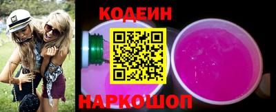 2c-b Нальчик