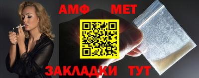 2c-b Нальчик