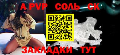 2c-b Нальчик