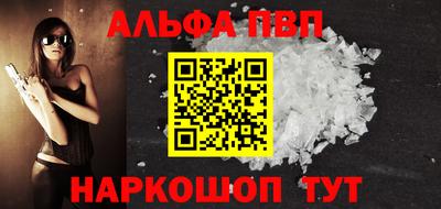 мефедрон VHQ Наро-Фоминск