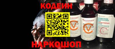 2c-b Нальчик