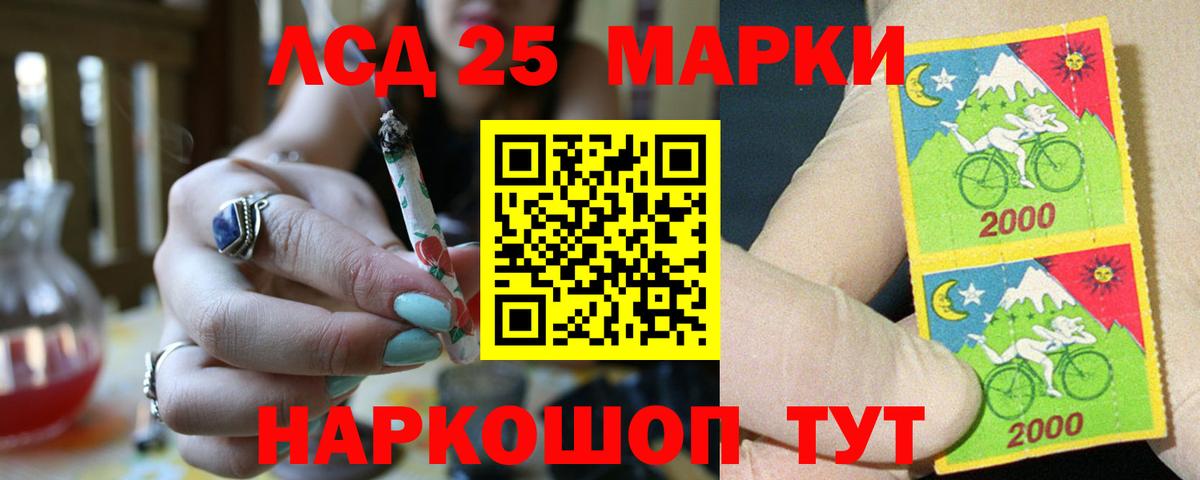 ЛСД экстази ecstasy  Лсд 25 экстази кислота  Лсд 25 экстази  Свободный  Вход с VPN 