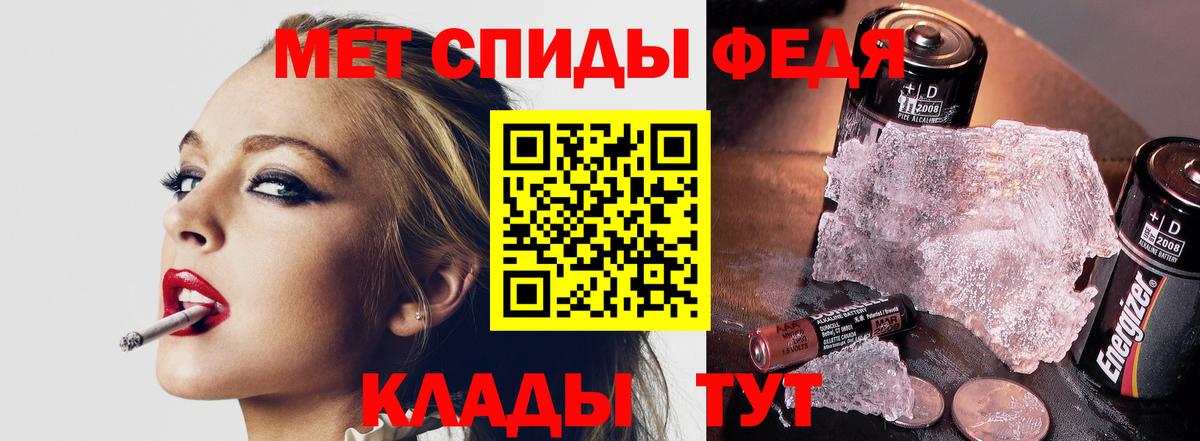 МЕТАМФЕТАМИН винт  Вход с VPN  Свободный 