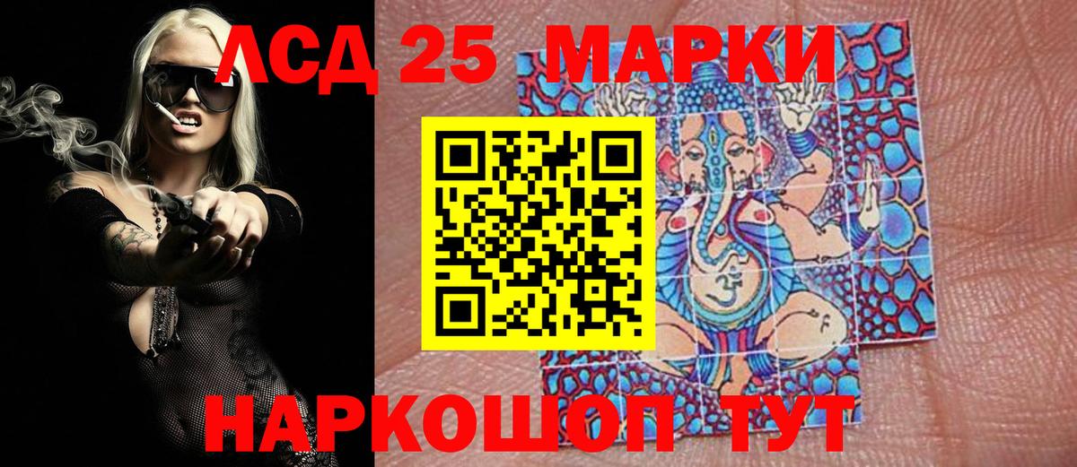 Свободный  Марки 25I-NBOMe  Вход с VPN  Марки NBOMe 1,5мг 