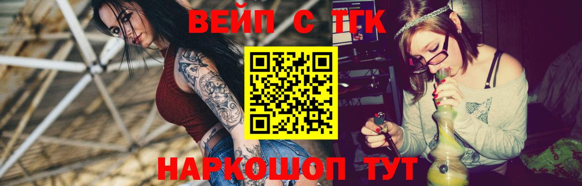 ТГК концентрат  Вход с VPN  Свободный  ТГК концентрат 